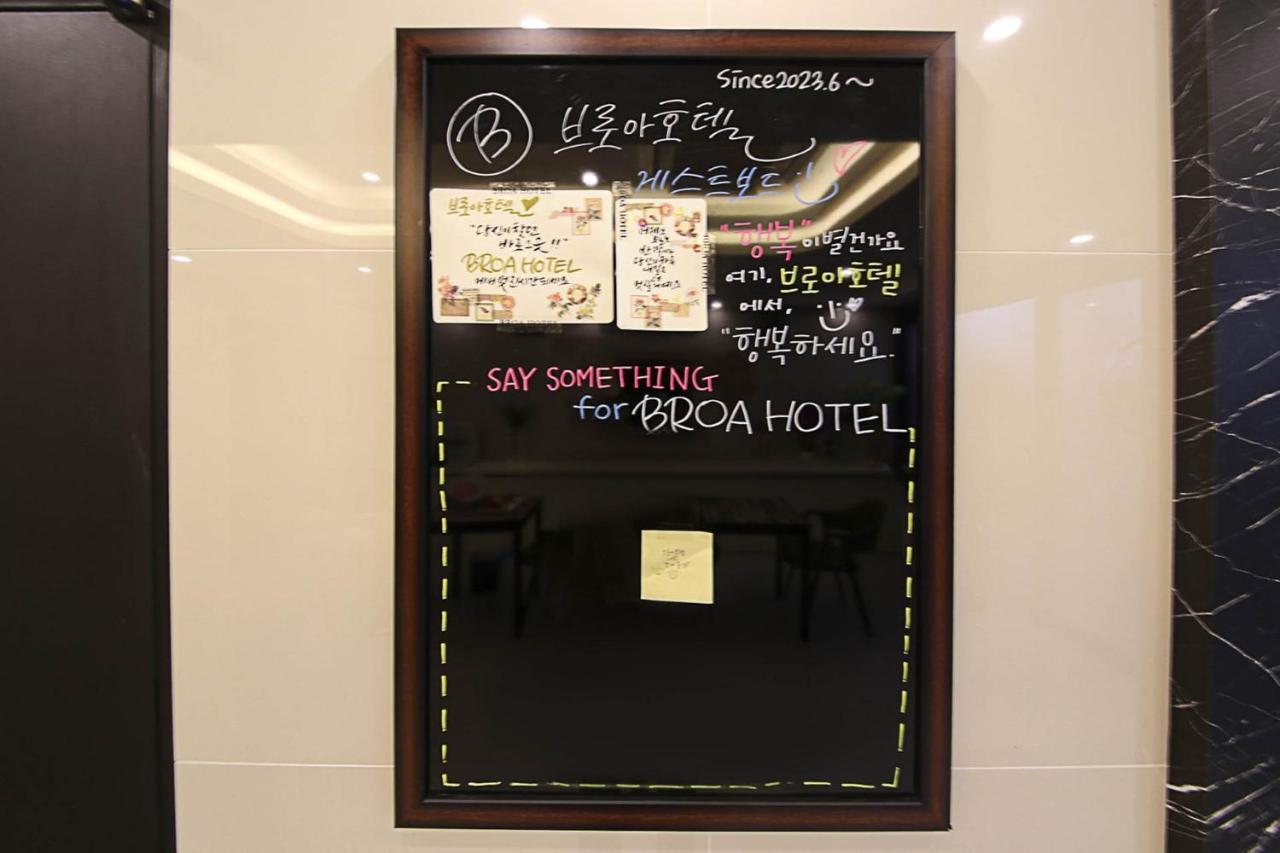 Busan Seomyeon Broa Hotel Exterior foto