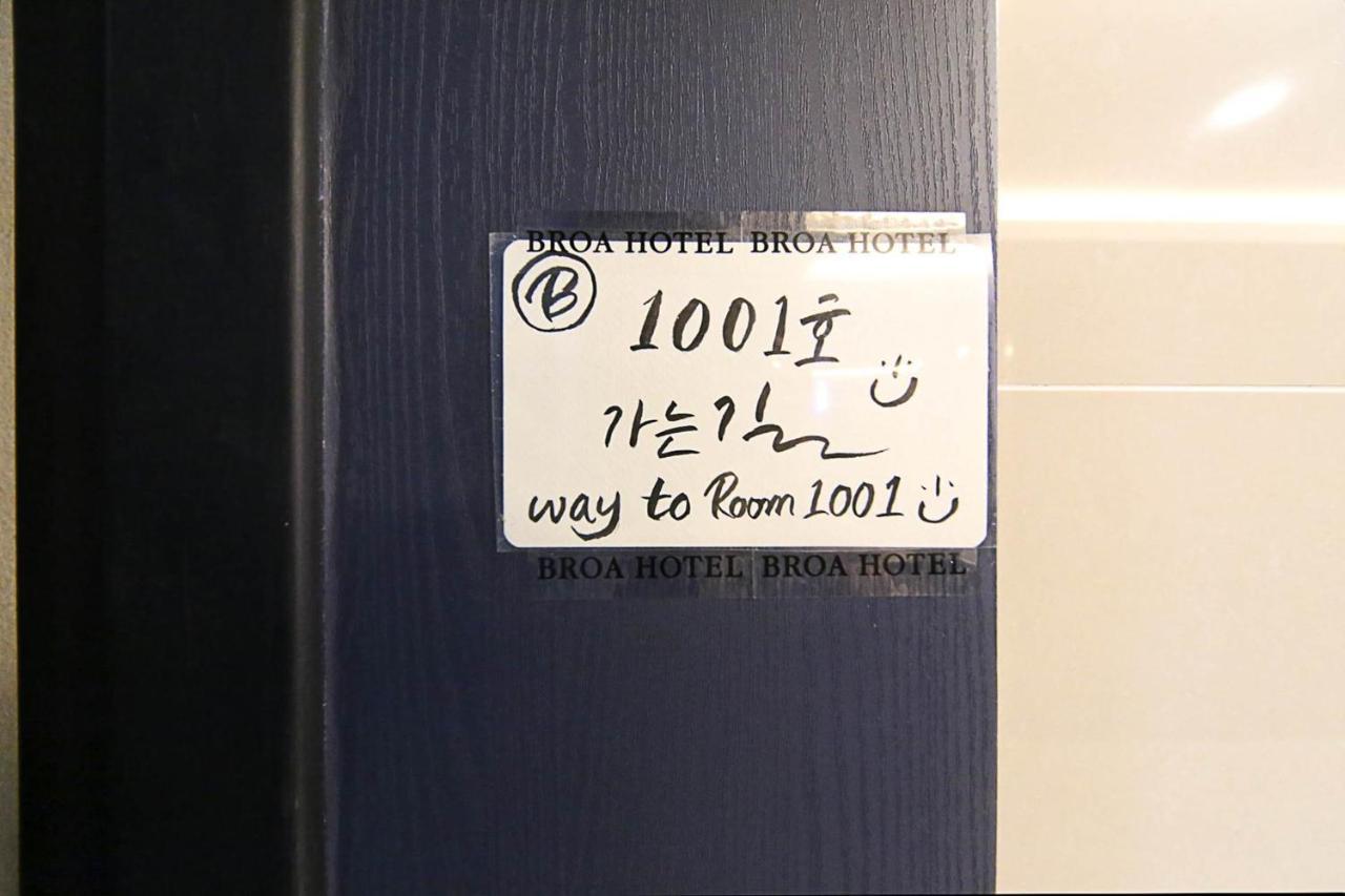Busan Seomyeon Broa Hotel Exterior foto